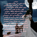 نبراس