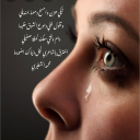 تبكي حزن