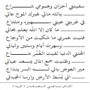 الغربه