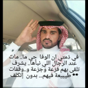 الشاعر / تركي بن عوض الله الغيداني