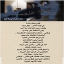نساء صغيرات ثورية الكور