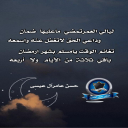 تغانم الوقت
