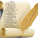 اي عُذر