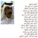العام واليوم
