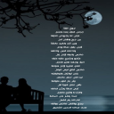 جروح نازفة