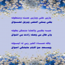 يازين خلي ويازين منطوقه