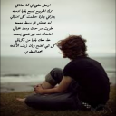 قمة معاناتي