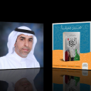رواية البردة