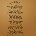 أي عذر
