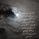 انسان متعالي