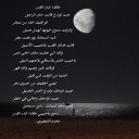 هكذا شاء القدر
