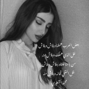 من باعنا بعناه