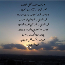 على كف القدر