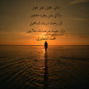 جيل غير جيل