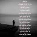 ثورة الحزن