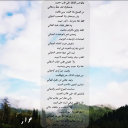 يالهاجس القالط على قلب عنتيت