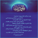 راضٍ بقسمته/ شعر: ضالح عبده الآنسي