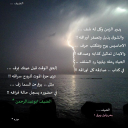 حزة الموت !