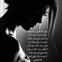حروف الغلا