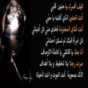 كيف أفسّرك يا حنين قلبي القاسية