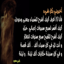 أخبريني بكل شيء