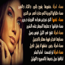 مساء الاحتراق