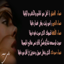 مساؤك عشق