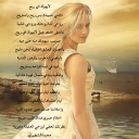 لايهزك اي ريح