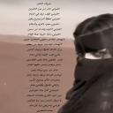 حروف الشعر
