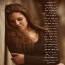 اكتب لك قصيد