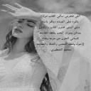 اللي هجرني