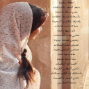 لحظة سعيدة