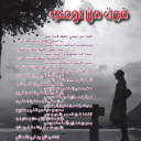 قمت من نومي