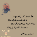 بعض الرجال