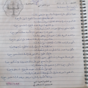 قصيدة من تكوني