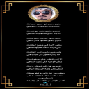 شاعر  زعامات