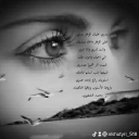 بدري عليك الزعل