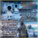 ودعتك الله