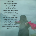 رقة اسلوبك