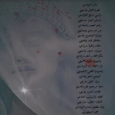 بنت البوادي