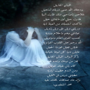 الليالي المقابيل