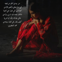 ماهي بعاداته