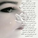 زيف الأقنعة