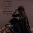 حان وقت الرَّحيل