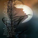 حروف الشعر