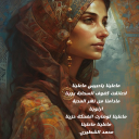 ماعلينا ياحبيبي