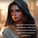 نبض قلبي