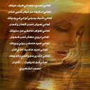 نبض قلبي