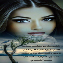 اوقد لك حطب