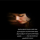 دموع ودموع
